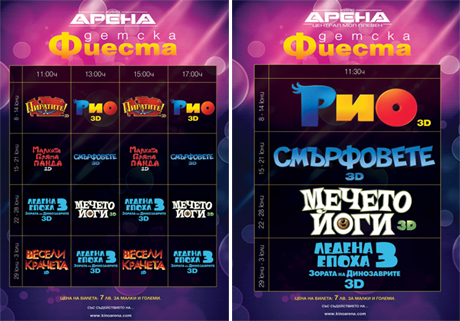 �� 8 ��� � ������ ����� ��������� ��� ������ -  ������ � ��������. 